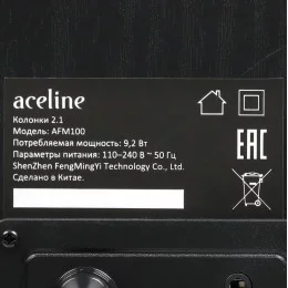 Колонки Aceline AFM100 черный                                                                                                                                                                                                                             