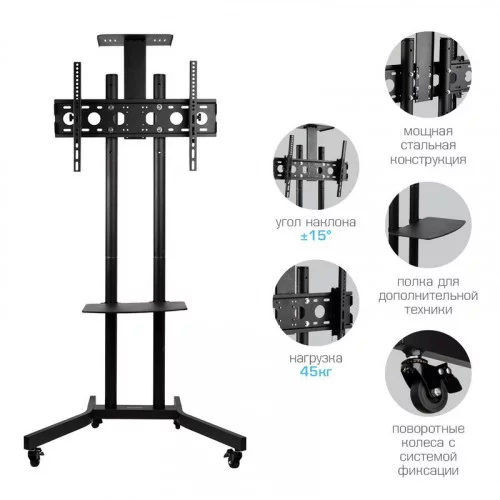 Мобильная стойка ARM MEDIA PT-STAND-9 