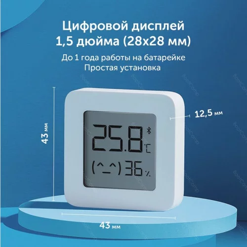 Датчик температуры и влажности Xiaomi Mi Temperature and Humidity Monitor 2 (NUN4126GL) 