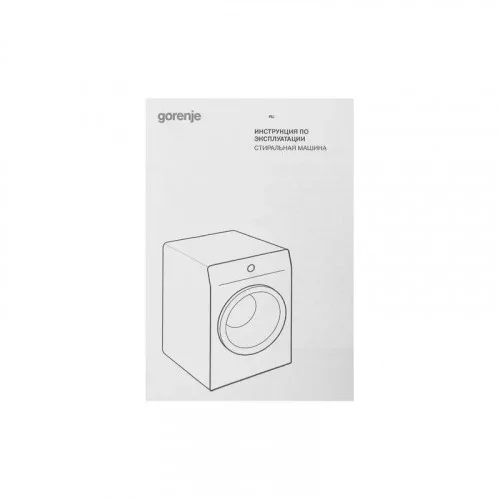 Стиральная машина Gorenje WPNEI82SBSWIFI/C 