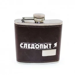 Фляжка Следопыт PF-BD-F16 Browny 180мл                                                                                                                                                                                                                    