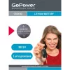 Батарейка GoPower CR2430 BL1 