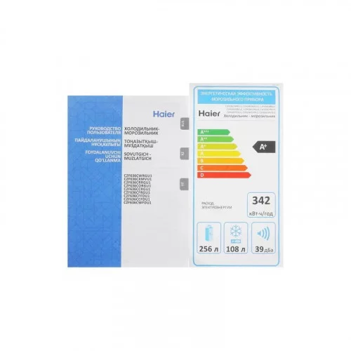 Холодильник Haier C2F636CFRGU1 BC121AE00RU 