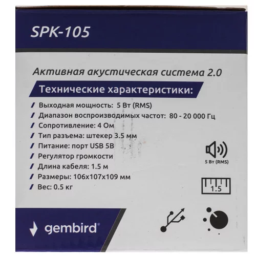 Колонки Gembird SPK-105 черный 
