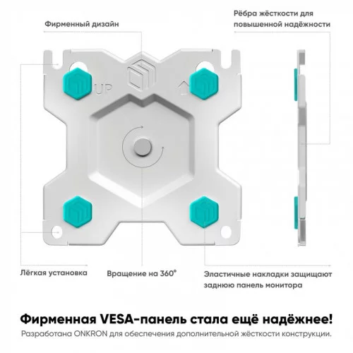 Крепление для двух мониторов ONKRON G160 белый 