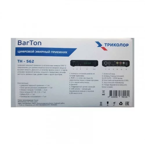 TV-тюнер BARTON TH-562 DVB-T2 