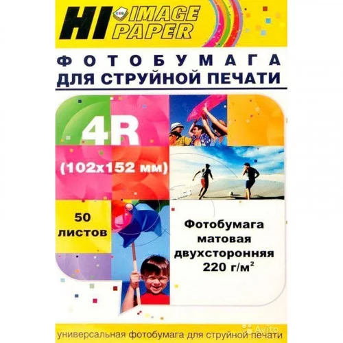 Бумага матовая 10x15 Hi-image 220г/м2, 50лист. двусторонняя 