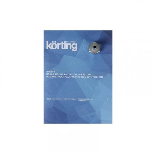 Варочная поверхность KORTING HGG 6722 CTN 