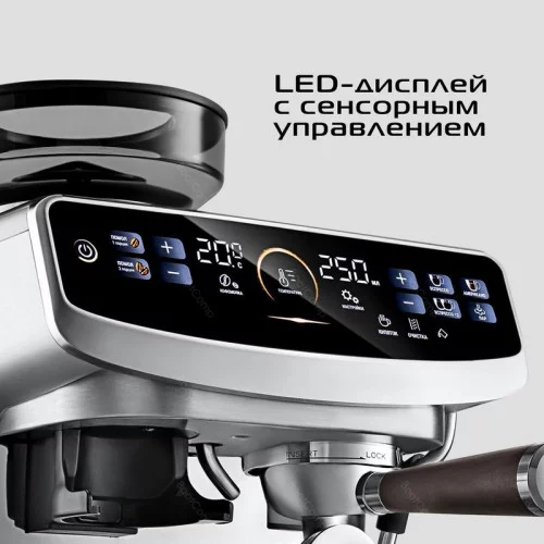 Кофемашина RED SOLUTION Barista CS1530 