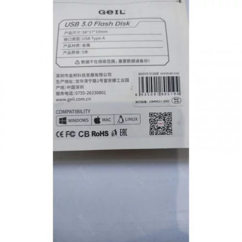USB Flash Drive 512GB Geil GH310U30-512G 