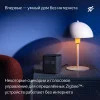 Умная колонка Яндекс Станция Миди изумрудный 