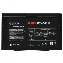Блок питания Azerty RPL-550BAR [120-0636] красный, черный                                                                                                                                                                                                 