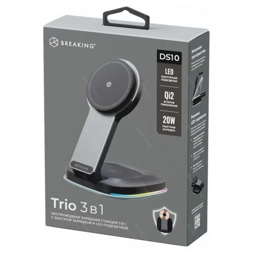 Беспроводное зарядное устройство Breaking DS10 Trio 22316 