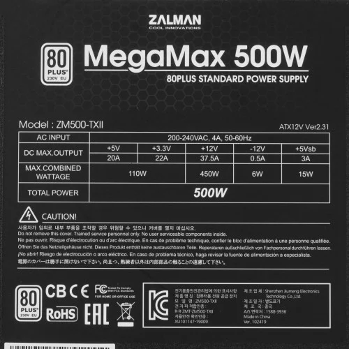 Блок питания ZALMAN MegaMax (TXll) 500W [ZM500-TXII] черный 
