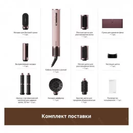 Стайлер DREAME AirStyle Pro HI AMS01A                                                                                                                                                                                                                     