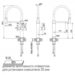 Кухонный смеситель PAULMARK GANYMEDE-LG (Ga213199-LG светлое золото)                                                                                                                                                                                      