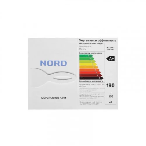 Морозильный ларь NORD CN 200 