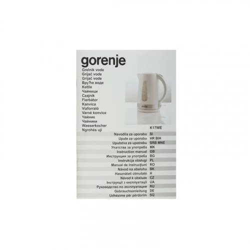 Чайник электрический GORENJE K17WE 
