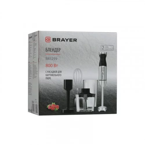 Блендер Brayer BR1259 