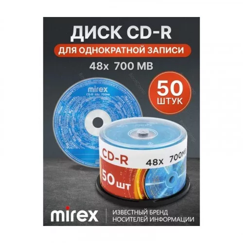 Матрица CD-R 700Mb Mirex 48X Cake Box (50) (UL120051A8B) 