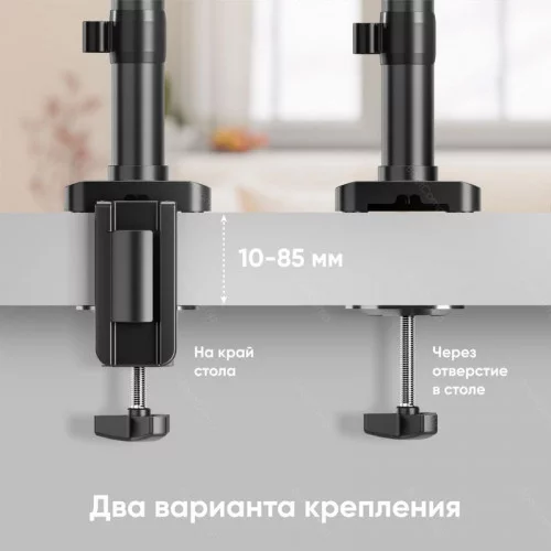Крепление для монитора ONKRON G75 чёрный 