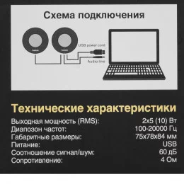 Колонки ExeGate Disco 150 черный                                                                                                                                                                                                                          