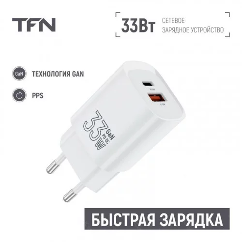 Сетевое зарядное устройство TFN GaN WC-33-2105-WH 