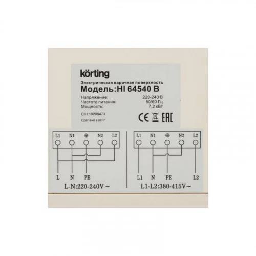 Варочная поверхность индукционная KORTING HI 64540 B 