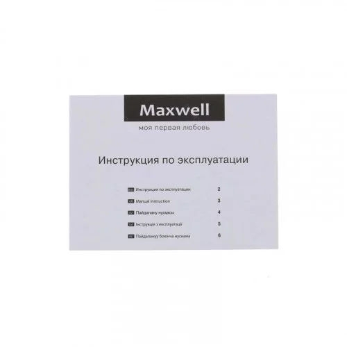 Весы кухонные Maxwell MW-1478 