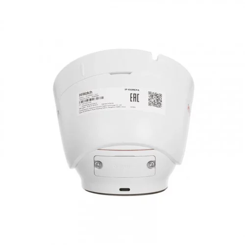 IP-камера HiWatch DS-I253M(C) (4 mm) 