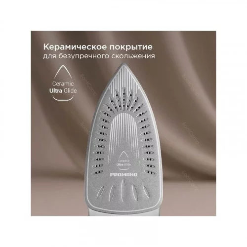 Утюг Редмонд IR1606 