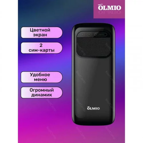 Мобильный телефон Olmio P38 (черный) 
