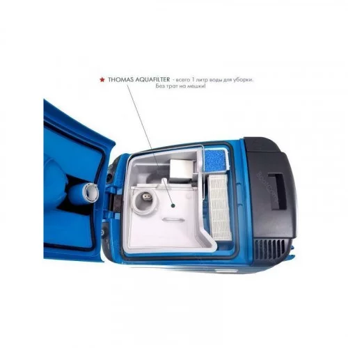Пылесос THOMAS TWIN T1 Aquafilter 
