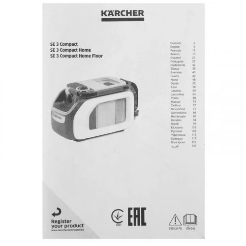 Пылесос моющий Karcher SE 3 Compact Home 1.081-530.0 