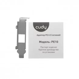 Сетевой адаптер CUDY PE10                                                                                                                                                                                                                                 