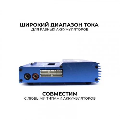 Тестер зарядки батареек Imax B6AC 50Вт 