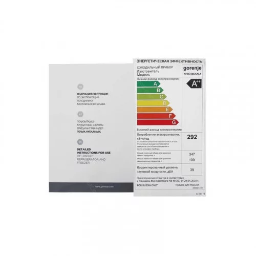 Холодильник Gorenje NRK720EAXL4 