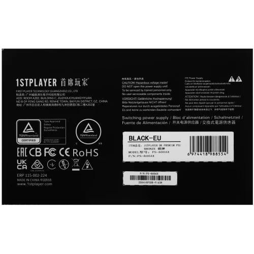 Блок питания 1STPLAYER DK PREMIUM 6.0 [PS-600AX] черный 