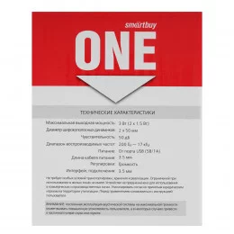 Колонки SmartBuy ONE черный                                                                                                                                                                                                                               