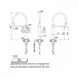 Кухонный смеситель PAULMARK GANYMEDE-BS (Ga213199-BS)                                                                                                                                                                                                     
