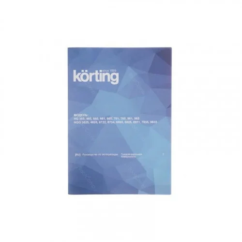 Варочная поверхность KORTING HGG 6805 CN 