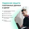 ПО Kaspersky Plus + Who Calls Russian Edition. 3-Device 1 year KL1050ROCFS 