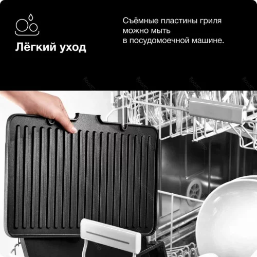 Гриль Braun MultiGrill 7 CG7044 