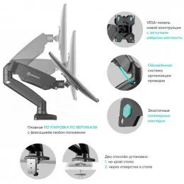 Крепление для двух мониторов ONKRON G160 чёрный                                                                                                                                                                                                           