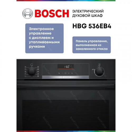 Духовой шкаф электрический Bosch HBG 536EB4 