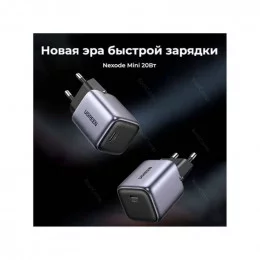 Сетевое зарядное устройство Ugreen CD318 (90664)                                                                                                                                                                                                          