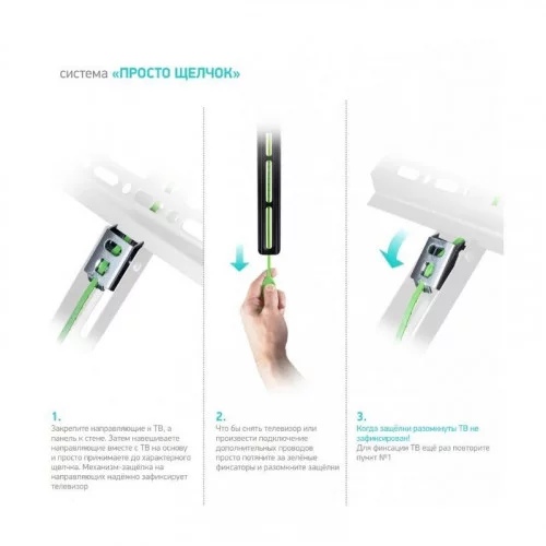 Крепление настенное ONKRON FM3 