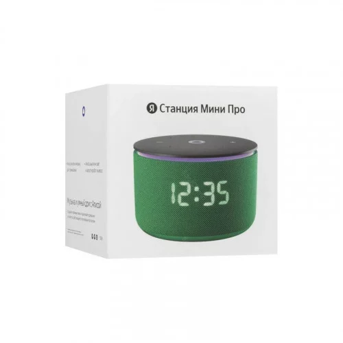 Умная колонка Новая Яндекс Станция Мини Про 3 YNDX-00059GRN 