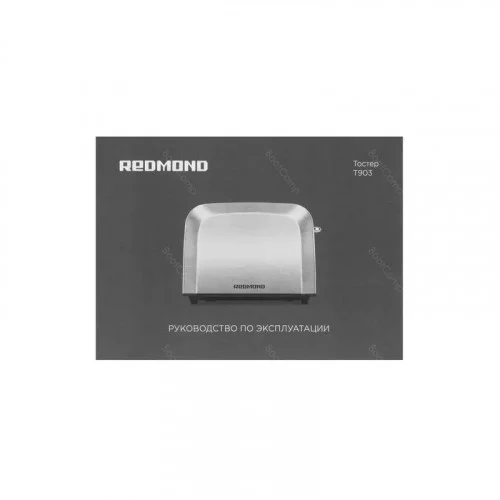 Тостер Redmond T903 