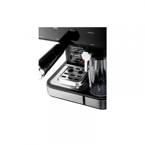 Кофеварка рожковая Brayer BR1147 